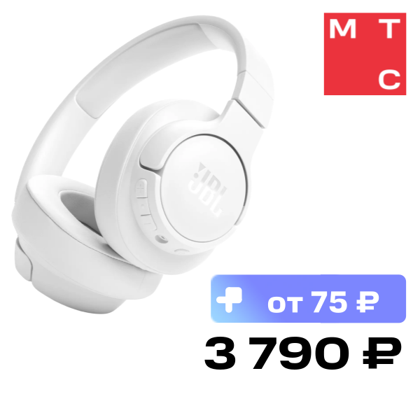 

Беспроводные наушники JBL, Tune 720BT Белые