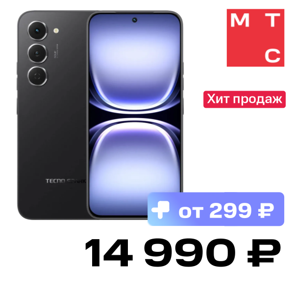 

Смартфон TECNO, Spark 40 Pro 8/256 Гб Черный