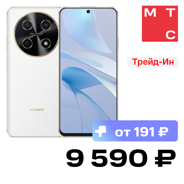 

Смартфон HUAWEI, Nova 13i 8/128 Гб LTE Белый