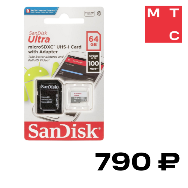 

Карта памяти MicroSD SanDisk, Ultra 64GB Class 10 с адаптером Grey/White