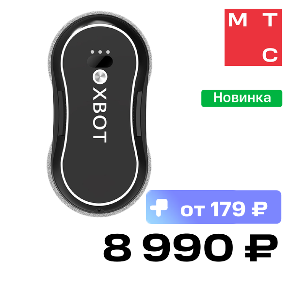 

Робот-мойщик окон Xbot, С31 Черный