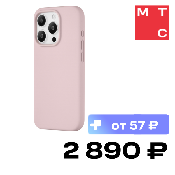 

Чехол-накладка uBear, Touch Mag Case для iPhone 15 Pro Розовый