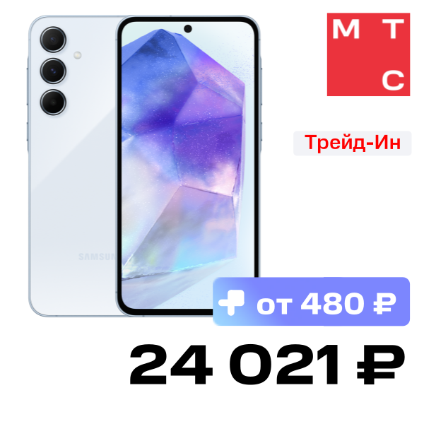 

Смартфон Samsung, Galaxy A55 8/128 Гб 5G Голубой