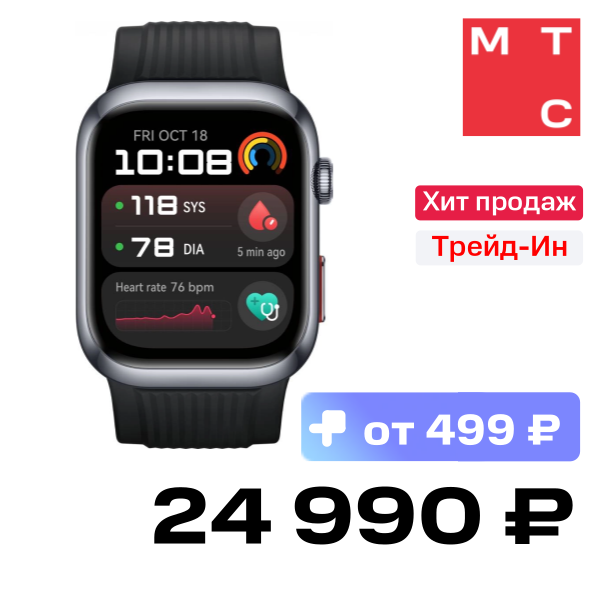 

Часы HUAWEI, Watch D2 Luca Черные