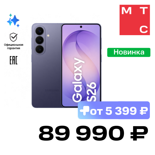 Смартфон Samsung