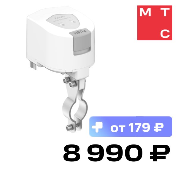 

Электропривод шарового крана Aqara, VC-X01D Белый