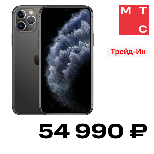 Смартфон Apple