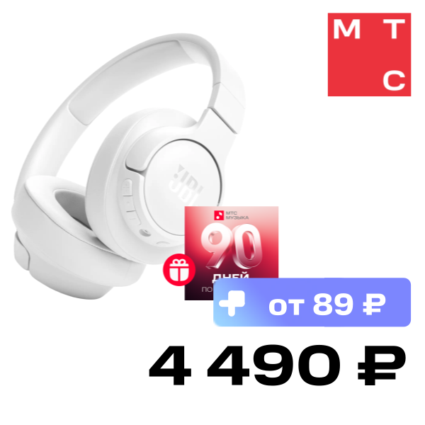 

Беспроводные наушники JBL, Tune 720BT Белые