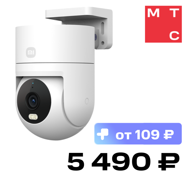 

IP-камера Xiaomi, Outdoor Camera CW300 EU Белая