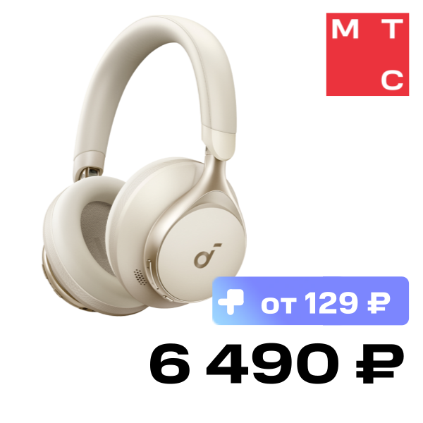 

Беспроводные наушники Anker, Soundcore Space One Белые