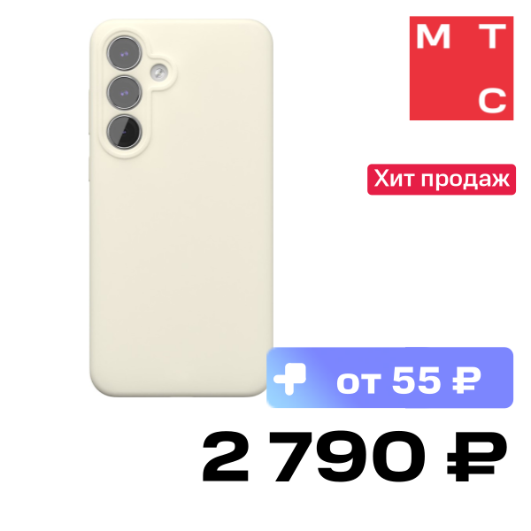 Чехол-накладка VLP