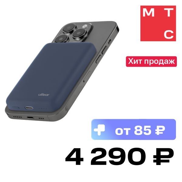 

Внешний аккумулятор uBear, Flow Magnetic 5000mAh PD 20W Синий