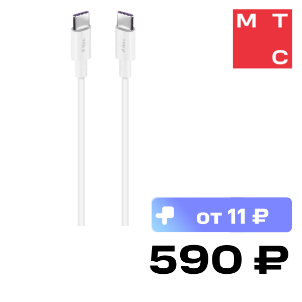 

Дата-кабель Ttec, USB-C-USB-C 100W Белый