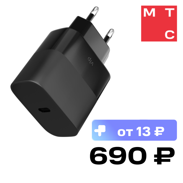 

СЗУ VLP, GaN 45W USB-C Черное