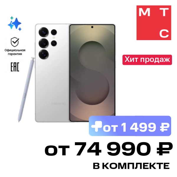 Смартфон Samsung