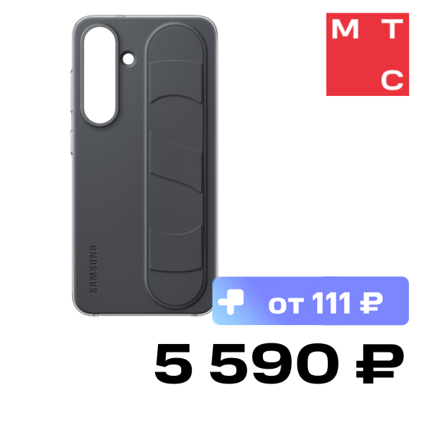 

Чехол-накладка Samsung, Standing Grip Case Galaxy S25 Чёрный