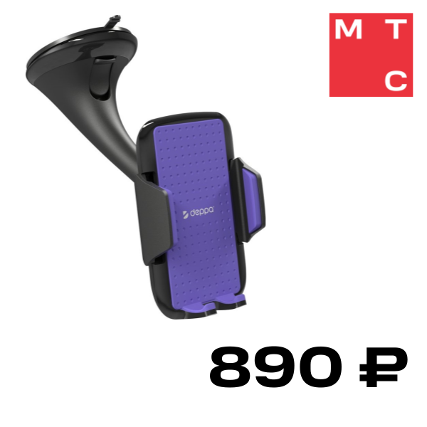 

Держатель автомобильный Deppa, Crab Vogue для смартфонов 3.5"-5.9" PU присоска жесткая штанга black