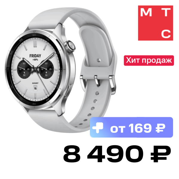 

Часы Xiaomi, Watch S4 Серебристые