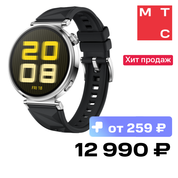 Часы HUAWEI