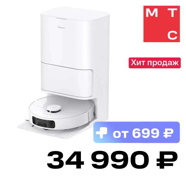 

Робот-пылесос Dreame, Trouver E30 Ultra Белый