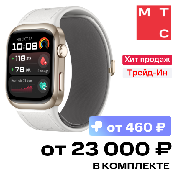 Часы HUAWEI