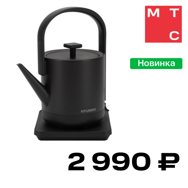 

Электрочайник Hyundai, HYK-S2507 Черный
