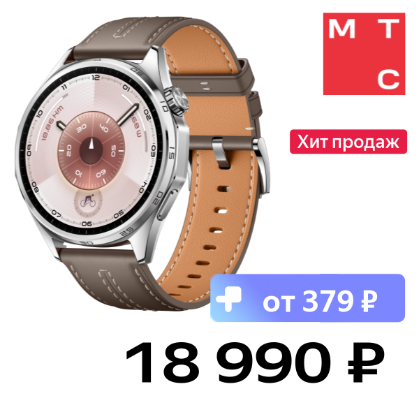 

Часы HUAWEI, Watch GT 6 Atum-B19L 46мм Серые