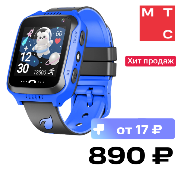

Детские часы Leef, Pulsar Синие
