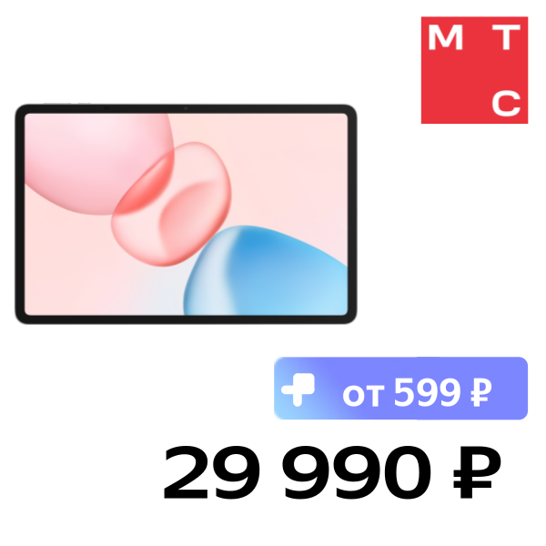 

Планшет HONOR, Pad 10 2025 12.1” 5G 8/128 Гб Серый (5301APCJ)
