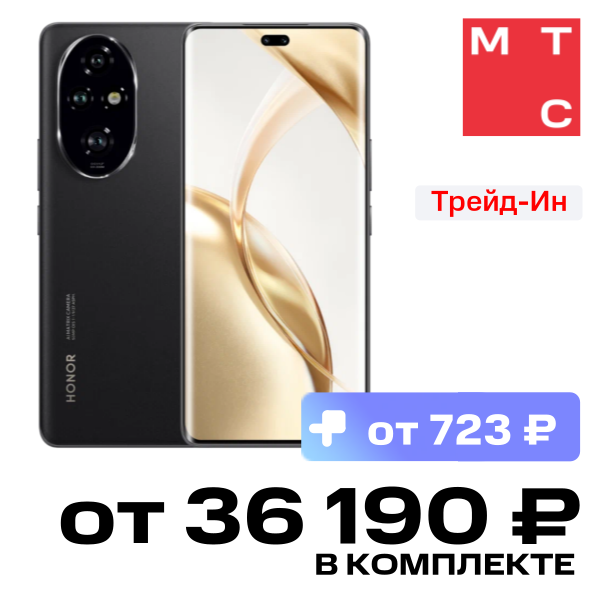 

Смартфон HONOR, 200 Pro 12/512 Гб Вельветовый черный