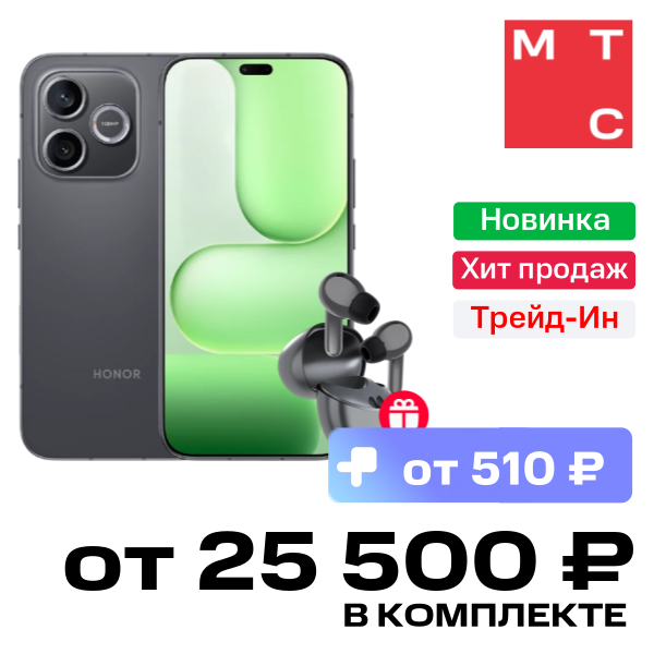

Смартфон HONOR, 600 lite 8/256 Гб Черный