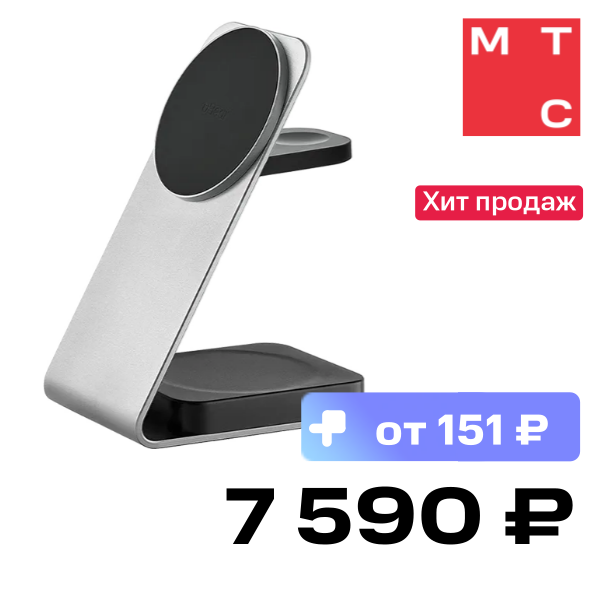 Беспроводное зарядное устройство uBear