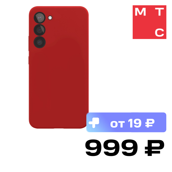 

Чехол-накладка VLP, Silicone Case для Samsung Galaxy S23 Маджента