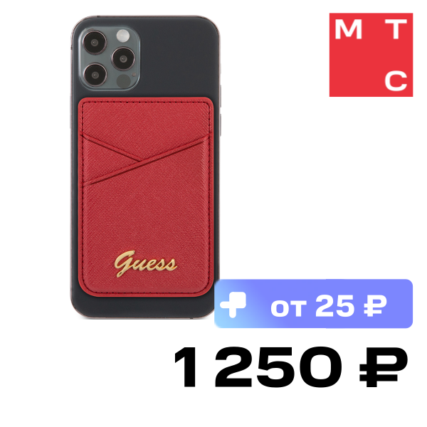 

Картхолдер Guess, Wallet Cardslot Magsafe Saffiano Script logo Красный