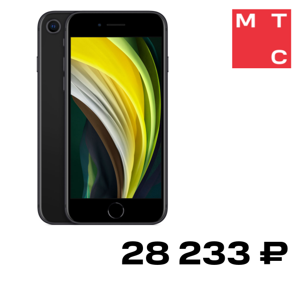 Смартфон Apple
