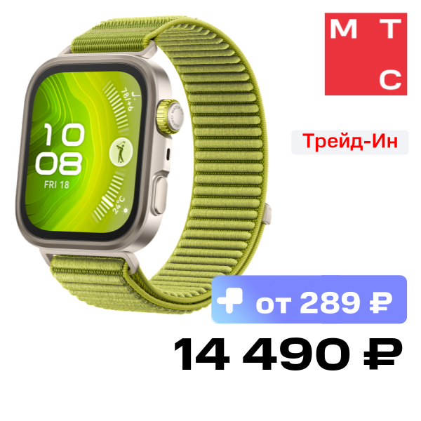 Часы HUAWEI