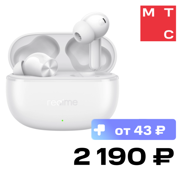 

Беспроводные наушники realme, Buds T200X Белые