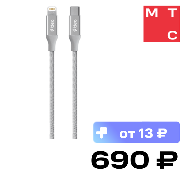 

Дата-кабель Ttec, AlumiCable USB-C-Lightning Серый