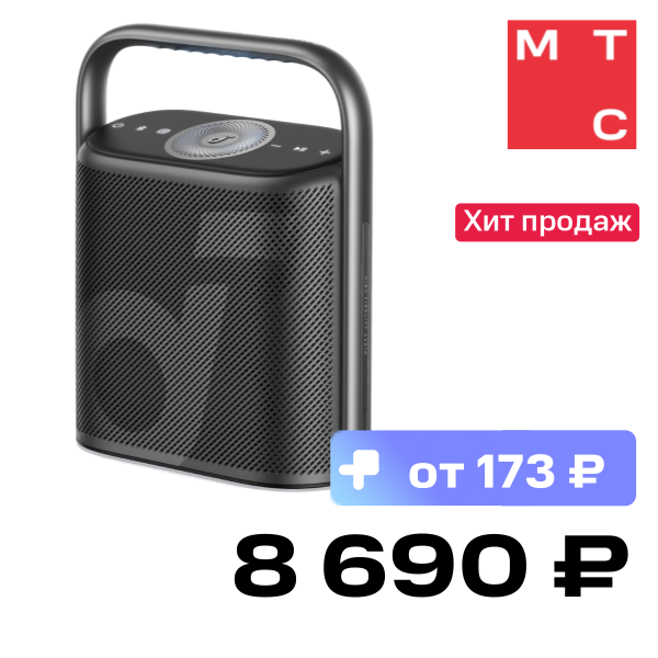 

Портативная акустическая система Anker, Soundcore Motion X500 Черная