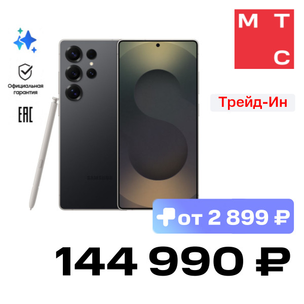 

Смартфон Samsung, Galaxy S25 Ultra 12 Гб/1 ТБ 5G Титановый черный (S938)