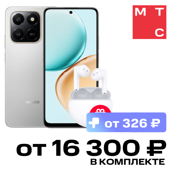 Смартфон HONOR