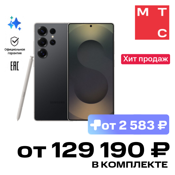 

Смартфон Samsung, Galaxy S25 Ultra 12/512 Гб 5G Титановый черный (S938)