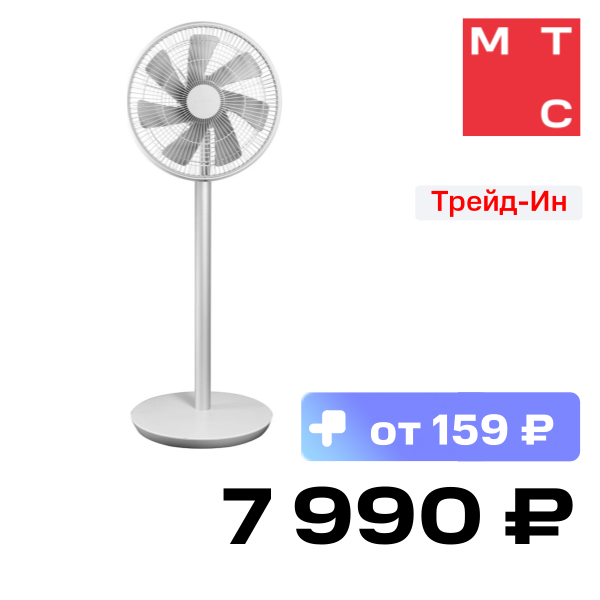 

Вентилятор Xiaomi, Mi Smart Standing Fan 2 EU Белый