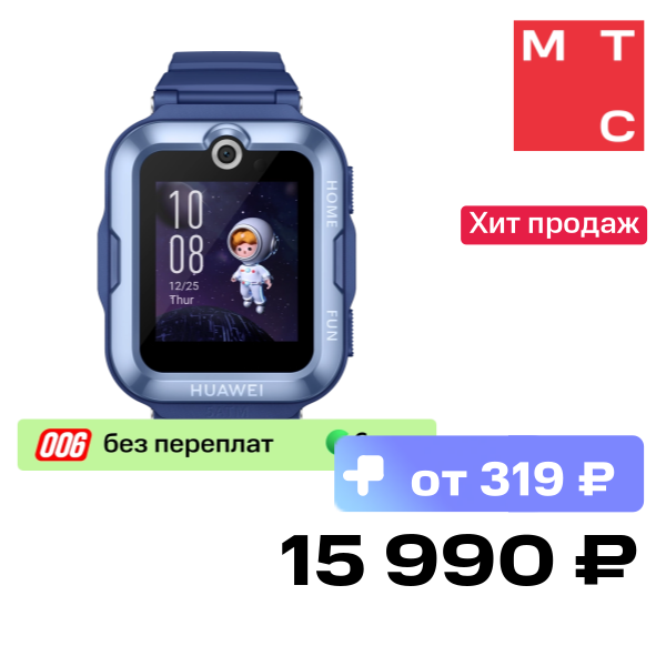 Детские часы HUAWEI