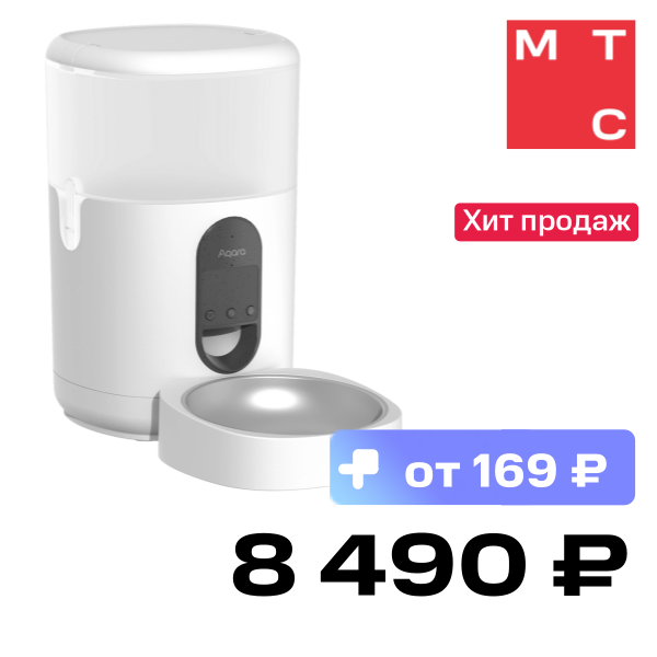 

Умная автоматическая кормушка Aqara, Smart Pet Feeder C1 Белая (PETC1-M01)