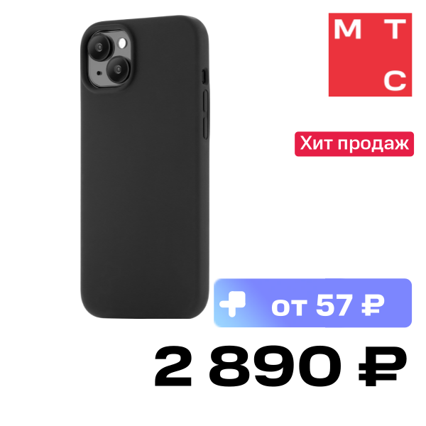 

Чехол-накладка uBear, Touch Mag Case для iPhone 15 Plus Черный