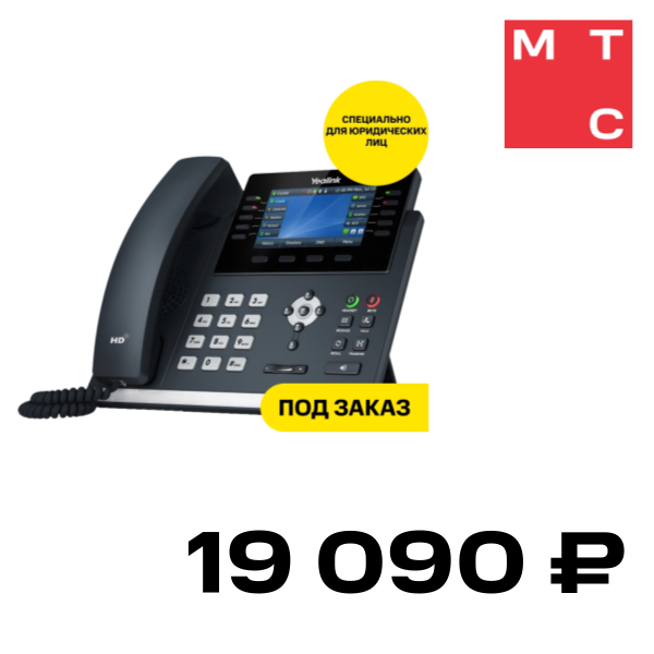 

IP-телефон YEALINK, SIP-T46U Черный