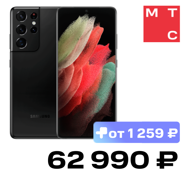

Смартфон Samsung, Galaxy S21 Ultra 12/512Gb Черный «Отличное состояние»