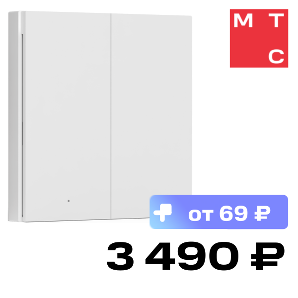 

Умный выключатель Aqara, Wireless Remote Switch H1 двухклавишный Белый (WRS-R02)