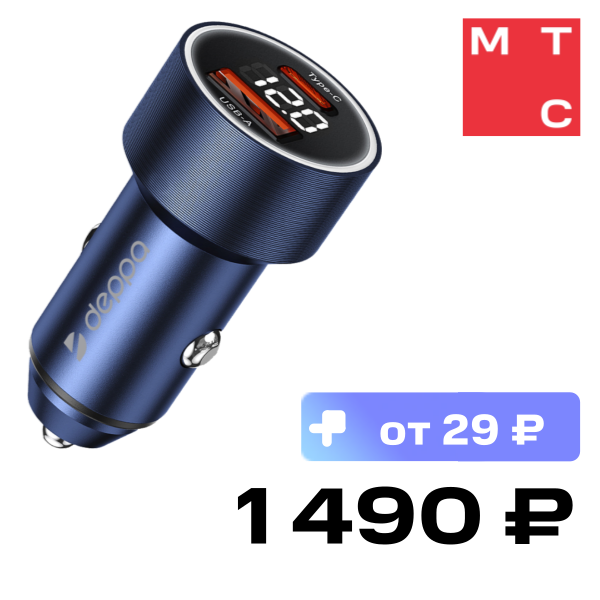 

АЗУ Deppa, USB A + USB-C PD QC 3.0 75W Синий